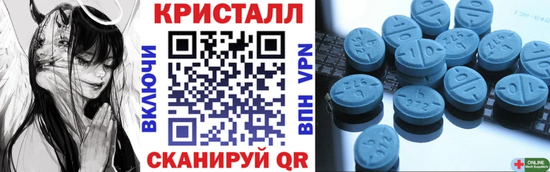 АМФЕТАМИН 98%  где найти наркотики  Вичуга 