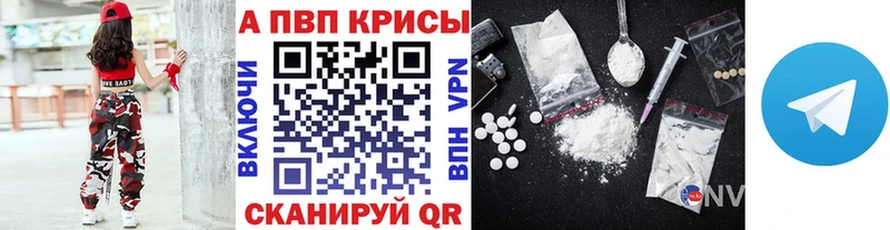 Alfa_PVP кристаллы  Вичуга 