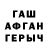 Метамфетамин мет Liya F