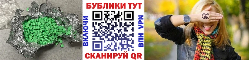 Ecstasy Cube  Вичуга 