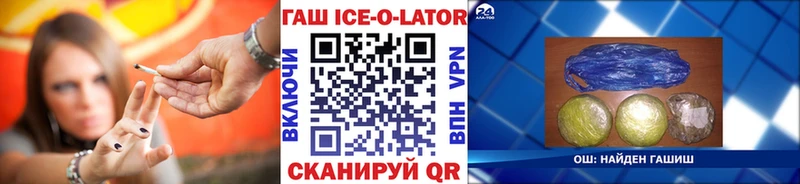 ГАШИШ Cannabis  где найти   Вичуга 