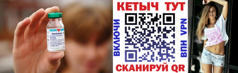 наркота  Вичуга  ссылка на мегу как зайти  Кетамин VHQ 