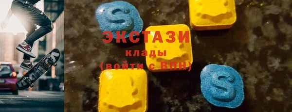 спайс Верея