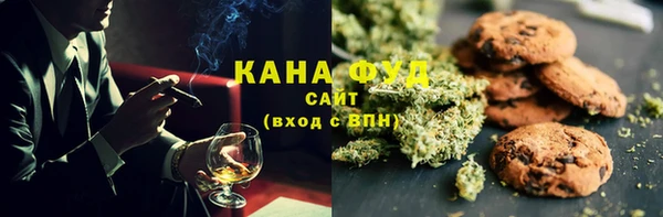 спайс Верея