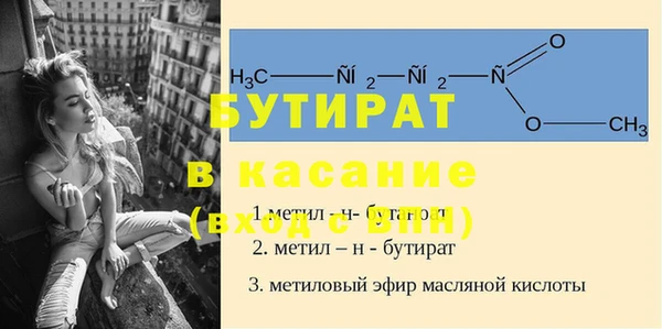экстази Верхнеуральск