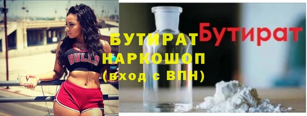 экстази Верхнеуральск