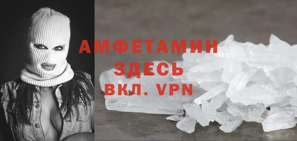 спайс Верея