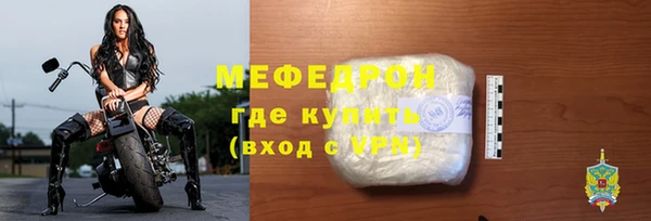 спайс Верея