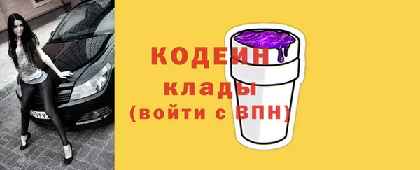 спайс Верея