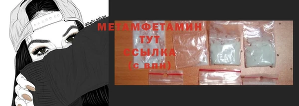 мяу мяу мука Бронницы