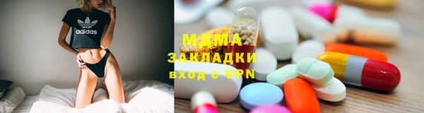 mdma Верхний Тагил