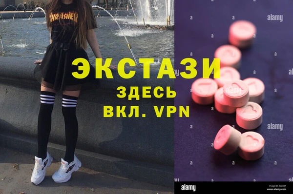 спайс Верея