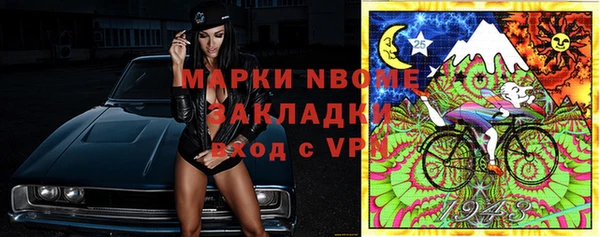 mdma Верхний Тагил