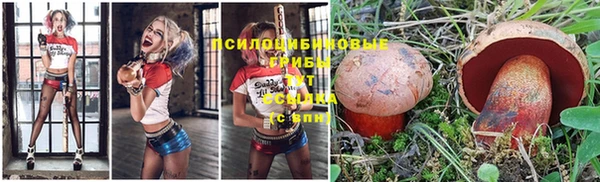 экстази Верхнеуральск