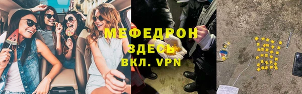 спайс Верея
