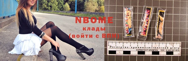 экстази Верхнеуральск