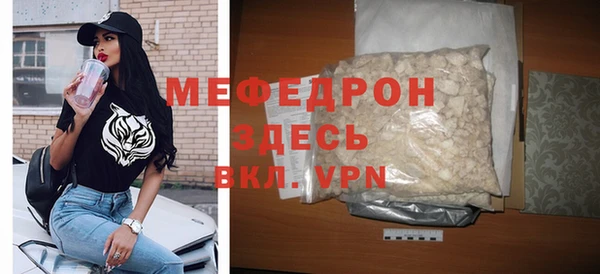 экстази Верхнеуральск