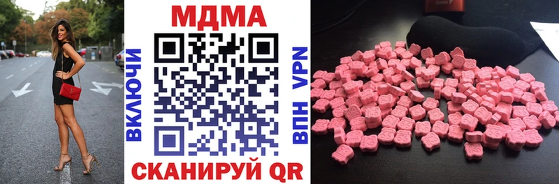 маркетплейс какой сайт Вичуга МДМА Molly kraken зеркало