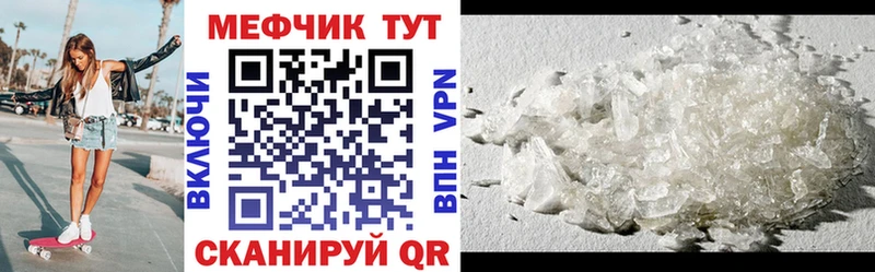 купить Вичуга МЯУ-МЯУ мука