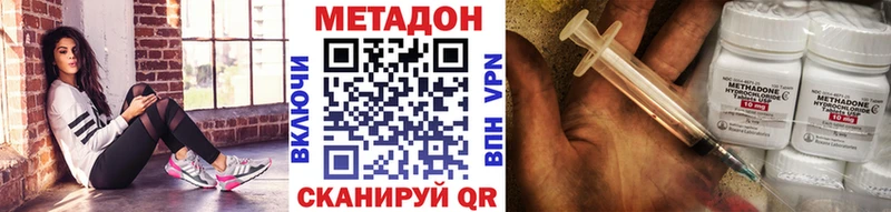 МЕТАДОН мёд  Вичуга 