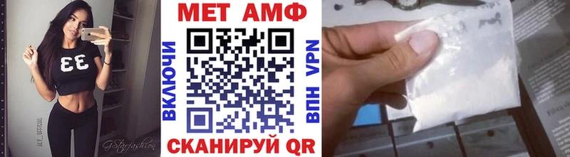 хочу наркоту  Вичуга  Первитин кристалл 