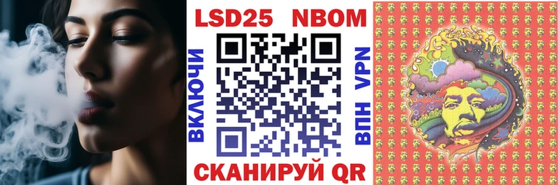кракен ТОР  даркнет состав  Марки 25I-NBOMe 1500мкг  как найти   Вичуга 