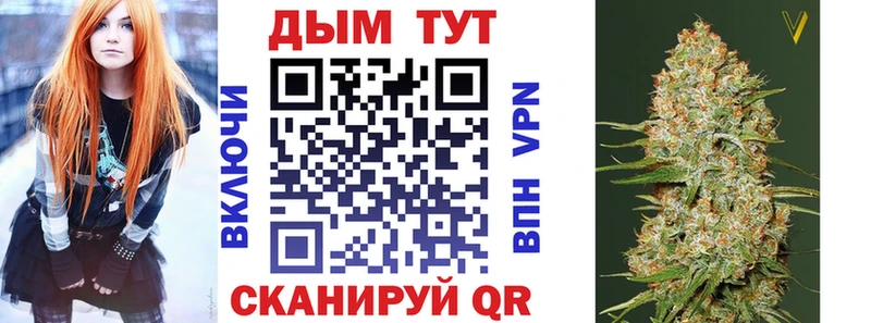 закладки  Вичуга  Шишки марихуана семена 